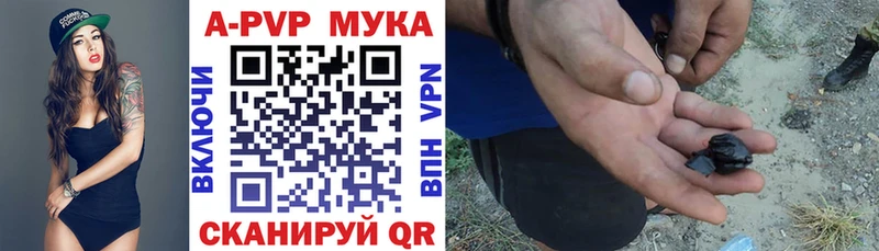 Alpha-PVP СК  Купить закладки  Кувандык 