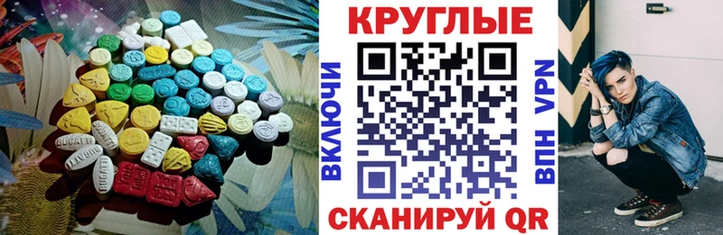 Купить закладки Кувандык Экстази 300 mg
