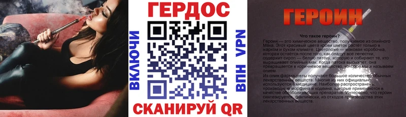ГЕРОИН афганец  Купить закладки  Кувандык 