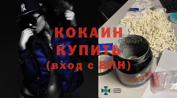 соль курить ск Михайлов