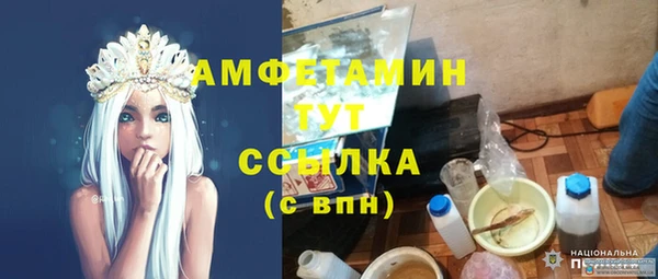 соль курить ск Михайлов