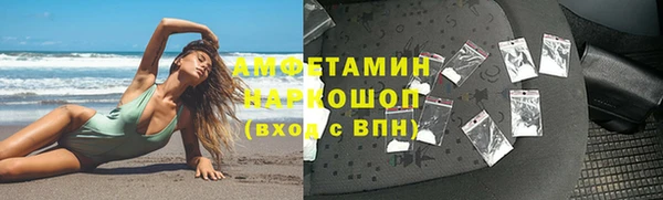 МДМА Навашино