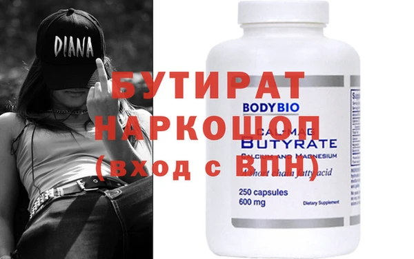 соль курить ск Михайлов