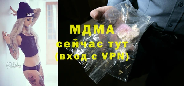 соль курить ск Михайлов