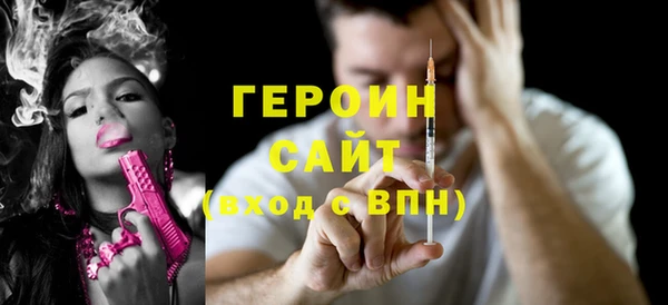 ПСИЛОЦИБИНОВЫЕ ГРИБЫ Нефтекумск