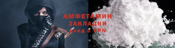 соль курить ск Михайлов