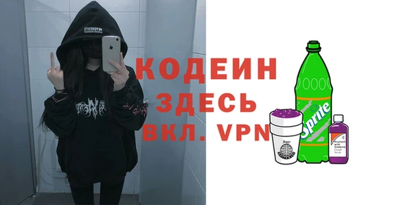 соль курить ск Михайлов