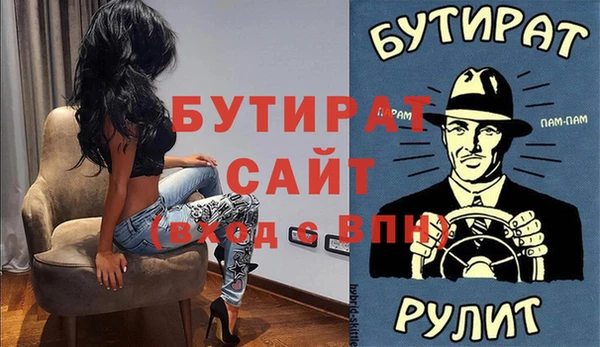 гидропоника Наволоки