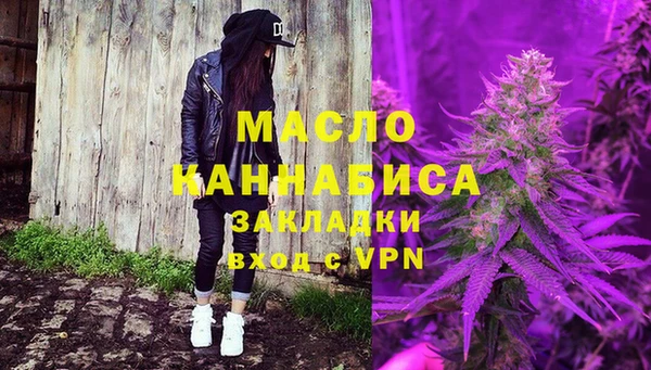 марки lsd Михайловка