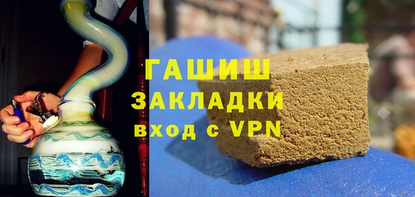 МДМА Навашино