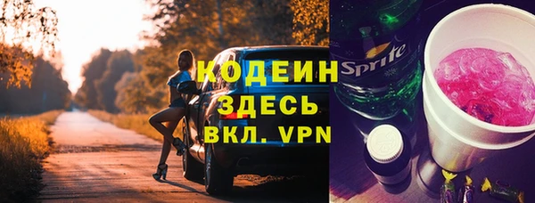 ALPHA-PVP Нея