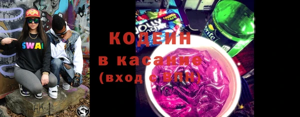 соль курить ск Михайлов