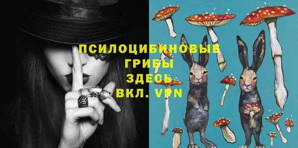 МДМА Навашино