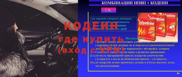 марки lsd Михайловка
