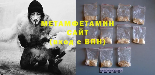 MESCALINE Надым
