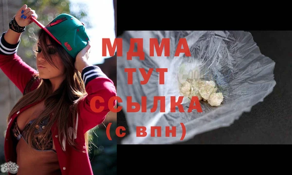 марки lsd Михайловка