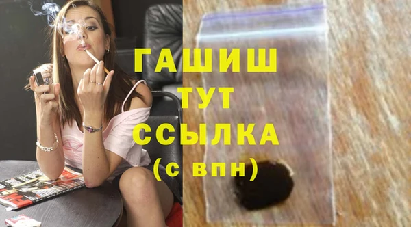 соль курить ск Михайлов