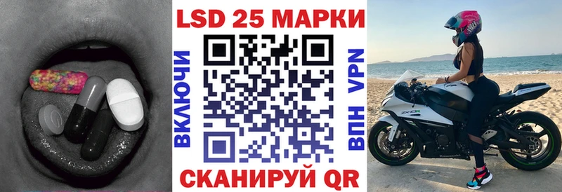 LSD-25 экстази ecstasy  Купить  Кувандык 