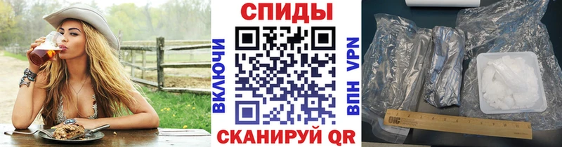 МЕТАМФЕТАМИН мет Купить Кувандык