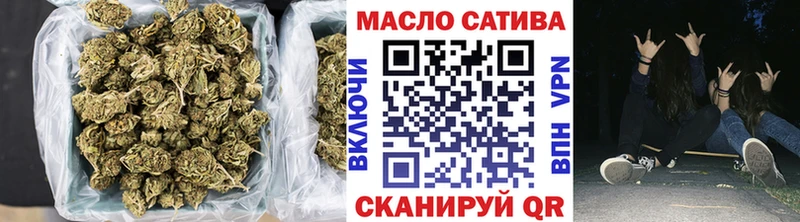 ТГК гашишное масло  Купить  Кувандык 